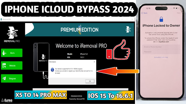 iRemoval PRO download for Windows